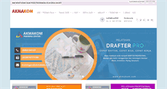 Desktop Screenshot of akmakom.com
